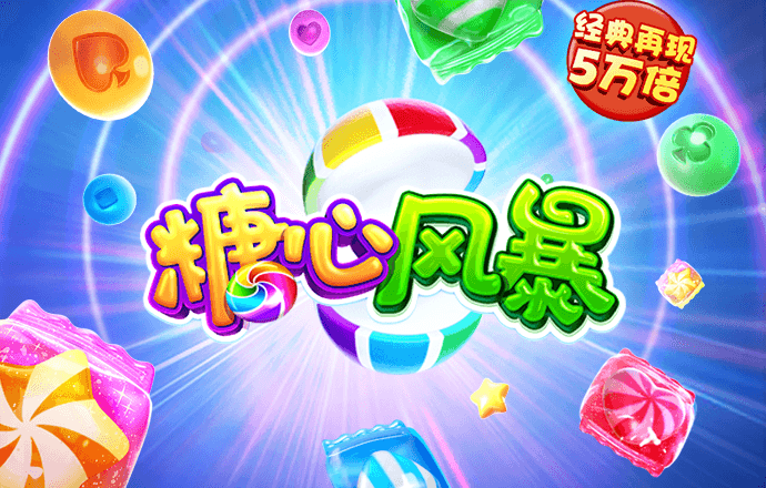 巴沙体育官方手机app